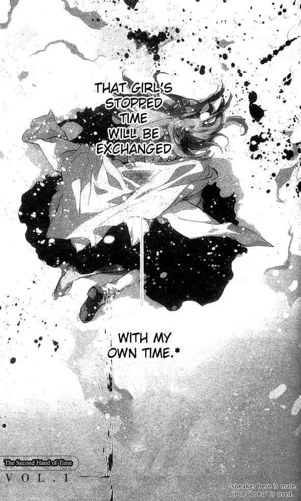 D.N. Angel Chapter 23 2